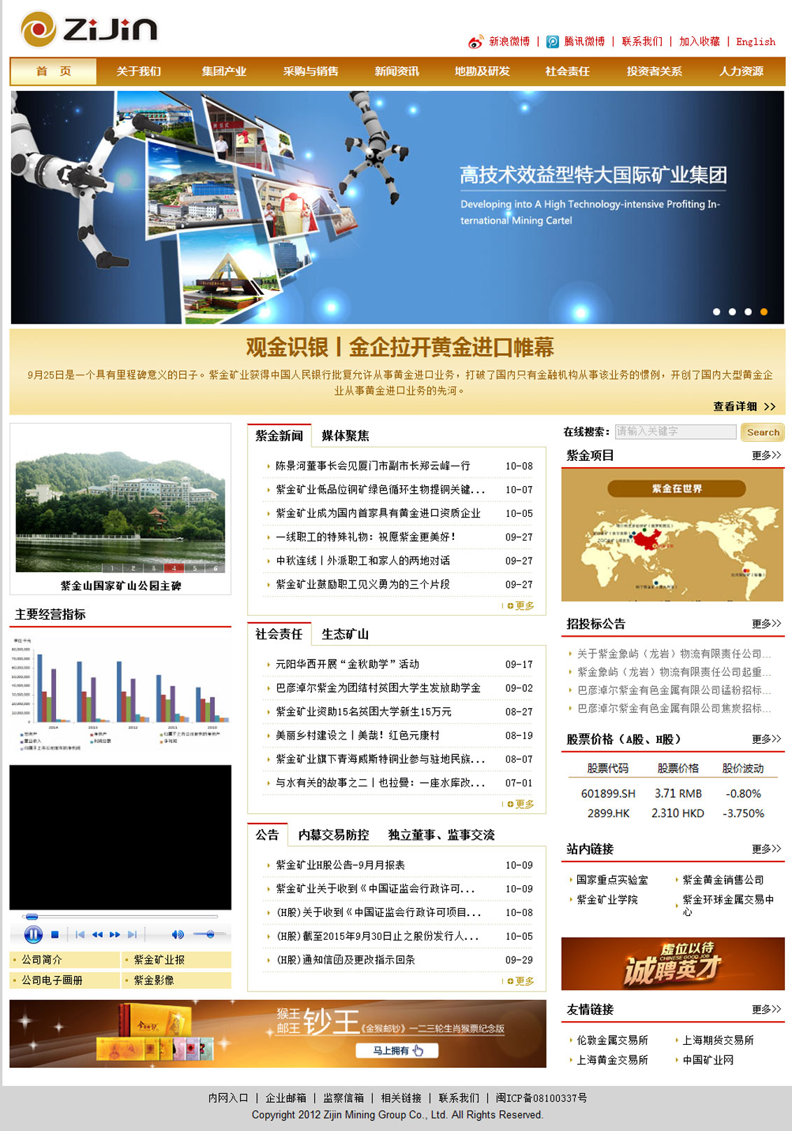 提供企业厦门网站建设、网站制作和厦门网站设计服务。 标签： 返回