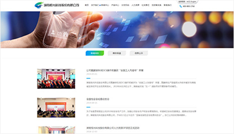 网站建设_上海网站建设公司专注网站制作设计22年-万户网络