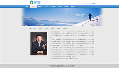 网站建设_上海网站建设公司专注网站制作设计22年-万户网络