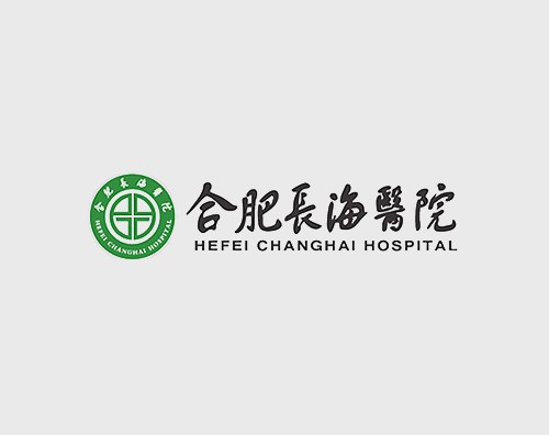 长海医院打造全新响应式官网