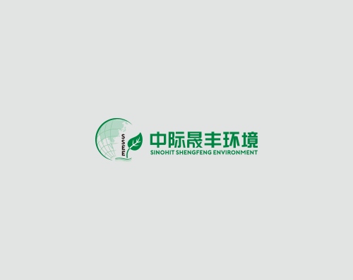 中际晟丰打造全新响应式官网